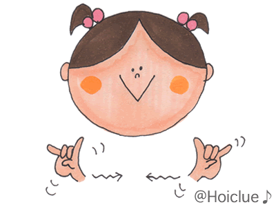 両方からキツネがやってきて… 両方からキツネがやってきて…