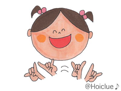 これからお話はじまるよ これからお話はじまるよ