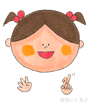 ♪ 「おばさん! メロンパン ひとつください!」 ♪ 「おばさん! メロンパン ひとつください!」