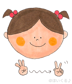 ♪ メロンパン1つかってった ♪ メロンパン1つかってった