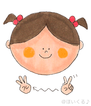 ♪ こどもがひとりでやってきて ♪ こどもがひとりでやってきて