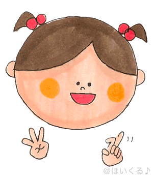 ♪ 「おばさん! メロンパン ひとつください!」 ♪ 「おばさん! メロンパン ひとつください!」