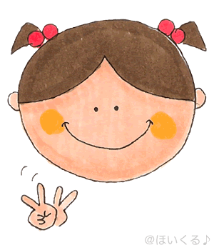 ♪ パンやに2つのメロンパン ♪ パンやに2つのメロンパン
