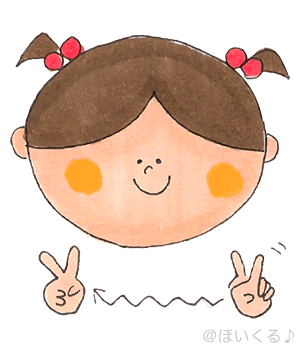♪ こどもがひとりでやってきて ♪ こどもがひとりでやってきて