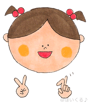♪ 「おばさん! メロンパン ひとつください!」 ♪ 「おばさん! メロンパン ひとつください!」