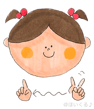 ♪ こどもがひとりでやってきて ♪ こどもがひとりでやってきて