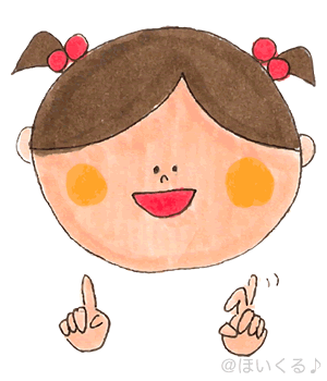 ♪ 「おばさん! メロンパン ひとつください!」 ♪ 「おばさん! メロンパン ひとつください!」