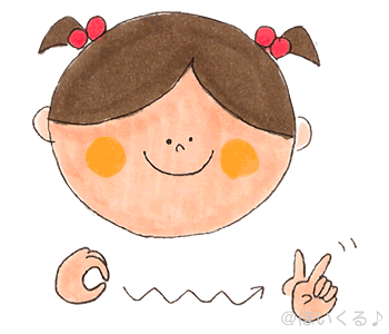 ♪ メロンパン1つかってった ♪ メロンパン1つかってった