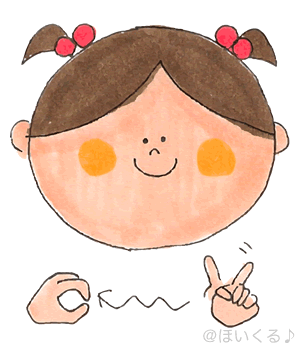 ♪ せんせいがひとりでやってきて ♪ せんせいがひとりでやってきて