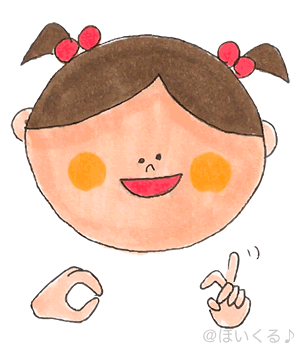 ♪ 「おばさん! メロンパン ひとつください!」 ♪ 「おばさん! メロンパン ひとつください!」