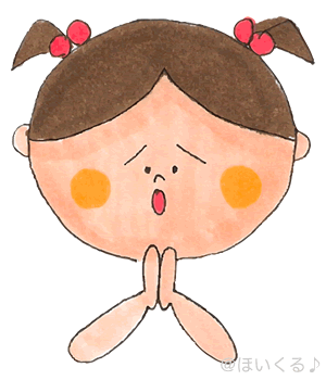 ♪ 「ごめんねぇ。もう、うりきれちゃったの」 ♪ 「ごめんねぇ。もう、うりきれちゃったの」