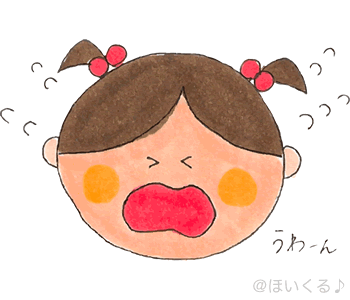 ♪ … ♪ …