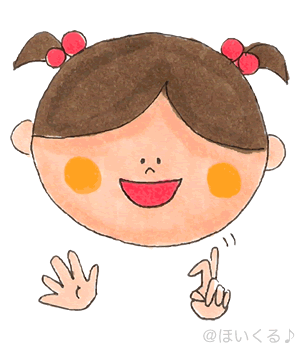 ♪ 「おばさん! メロンパン ひとつください!」 ♪ 「おばさん! メロンパン ひとつください!」