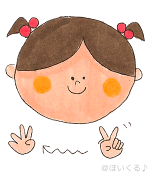 ♪ こどもがひとりでやってきて ♪ こどもがひとりでやってきて