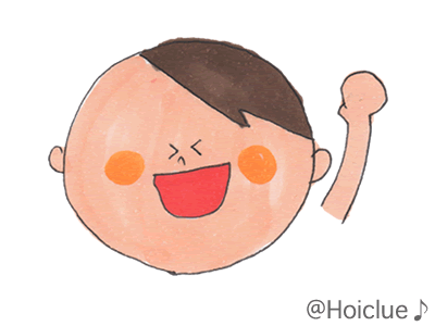 もうじゅう狩りに行こーよ! もうじゅう狩りに行こーよ!