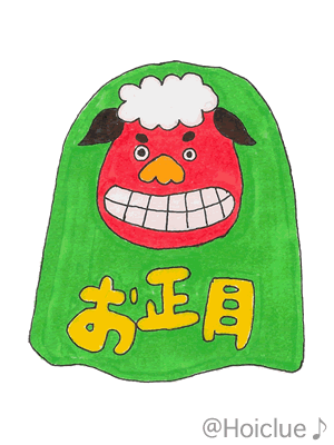 獅子舞 獅子舞