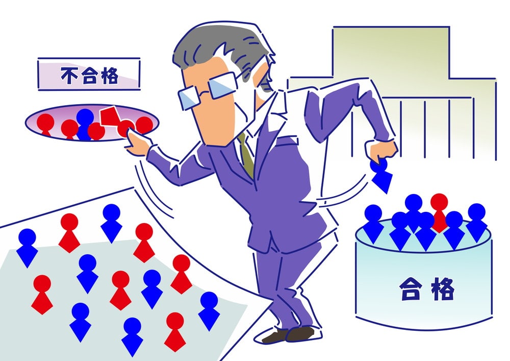医学部不正入試問題から医療の現状を考える