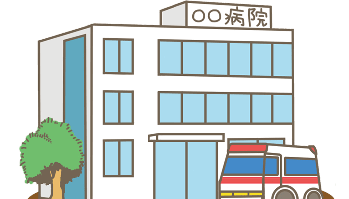 病院