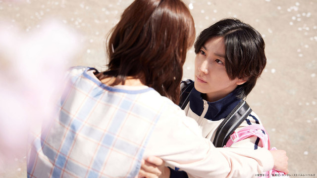 お迎え渋谷くん