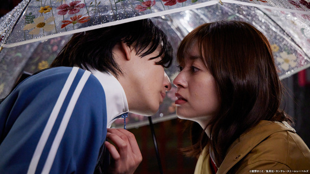 お迎え渋谷くん