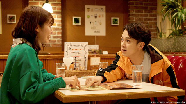 お迎え渋谷くん