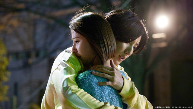 お迎え渋谷くん