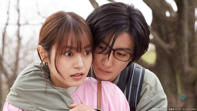 お迎え渋谷くん