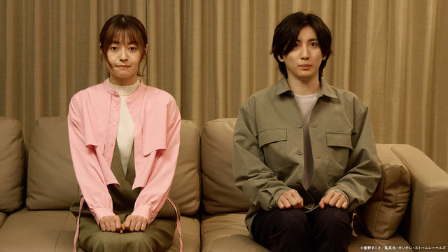 お迎え渋谷くん