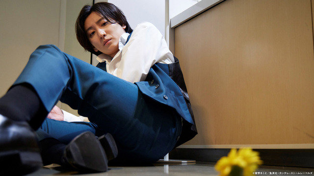 お迎え渋谷くん