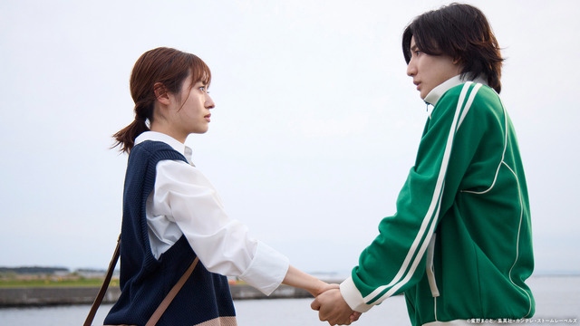 お迎え渋谷くん