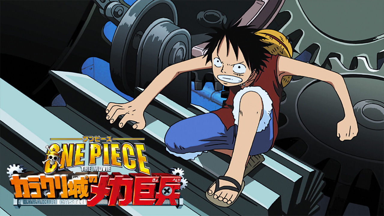 ワンピース カラクリ アニメ ゲーム Maquillajeenoferta Com