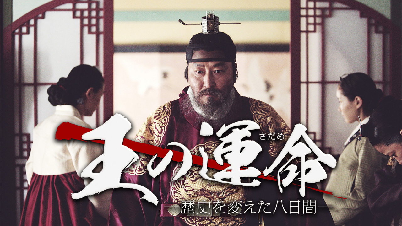 パラサイト 特集 パラサイト 特集