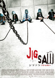 ジグソウ:ソウ・レガシー