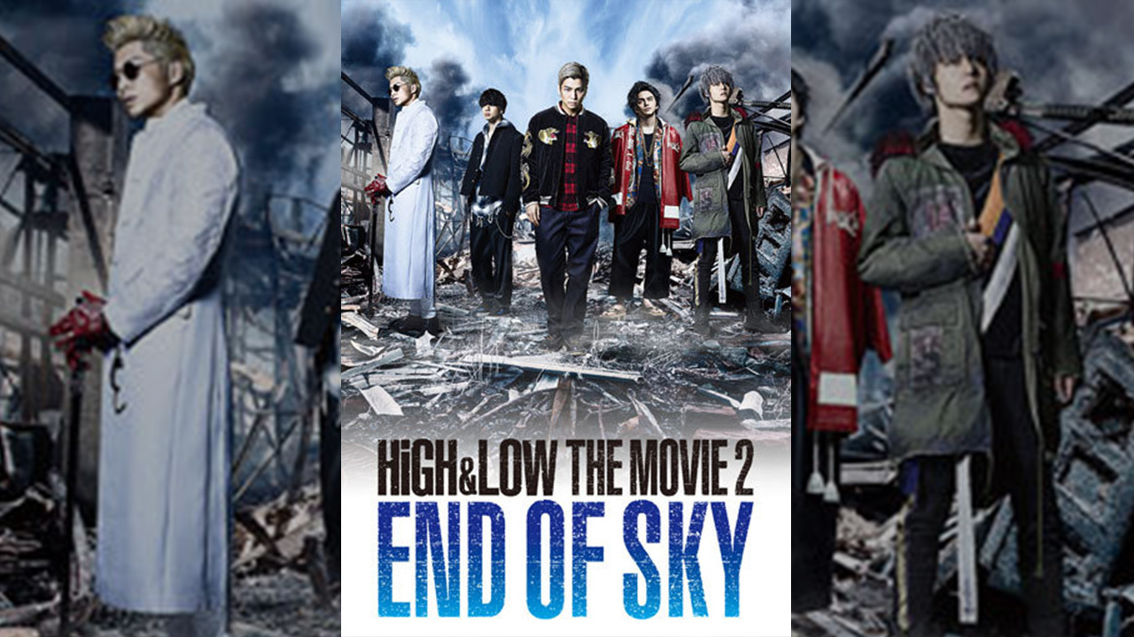 High Low The Movie2 End Of Skyのレンタル 予告編視聴 クランクイン ビデオ