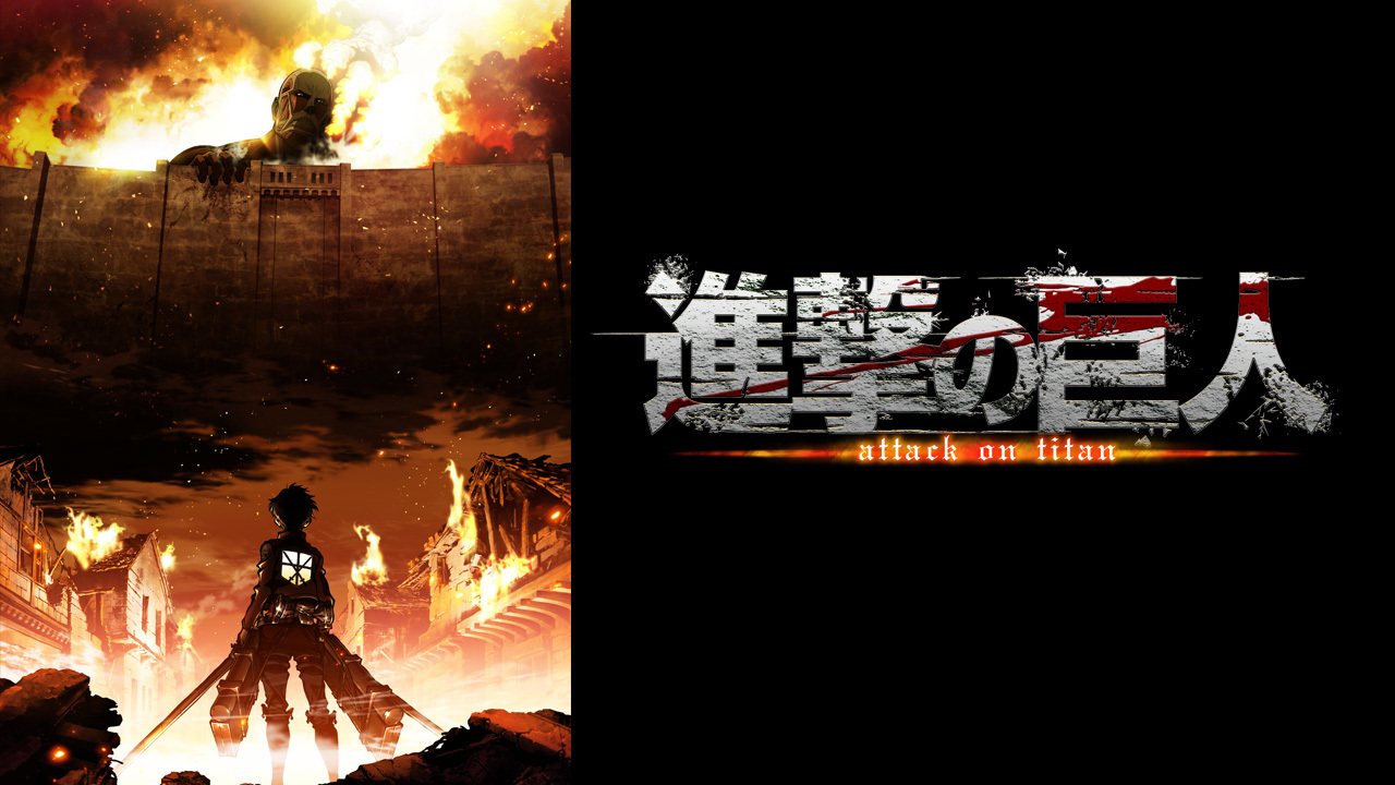 クランクイン ビデオ 進撃の巨人