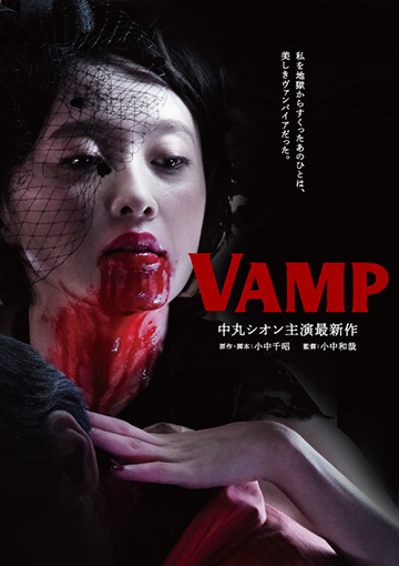 VAMP