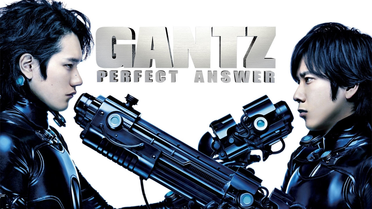 GANTZ PERFECT ANSWERのレンタル・予告編視聴 - クランクイン