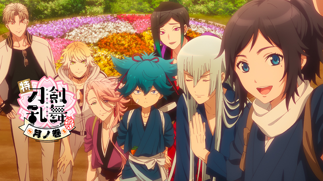 12 月 ライブ 名古屋 刀剣乱舞 花丸 [レンタル落ち] 全6巻セット