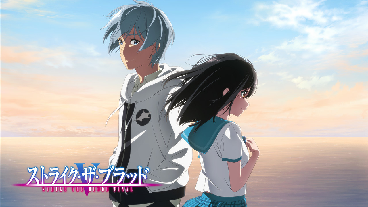 ストライクザブラッド OVA ストライク・ザ・ブラッドOVA | バンダイチャンネル｜最新作から