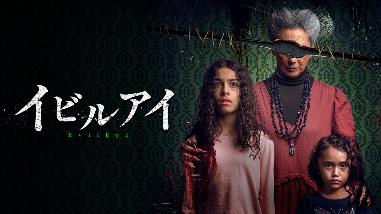 OVER LORD Ⅱ イビルアイ キャンバスボード オーバーロードII F3