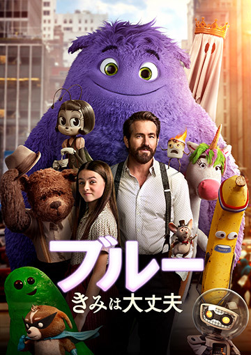 今、観たい新作ビデオ! クラインイン!ビデオ