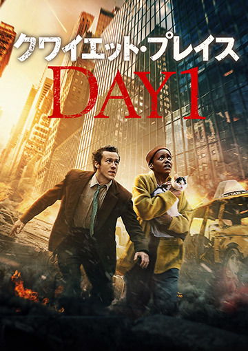 今、観たい新作ビデオ! クラインイン!ビデオ