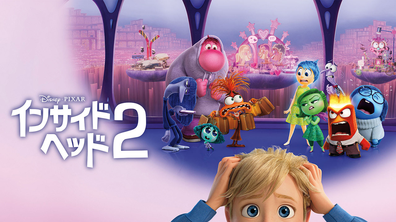 インサイド映画 特典】INSIDE GRAMPUS THE DEEP 2024イヤーDVD(特典版