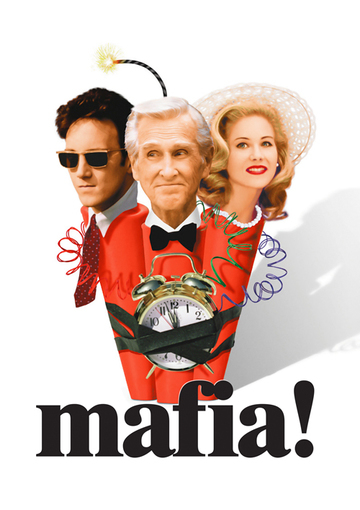 マフィア！（購入版）