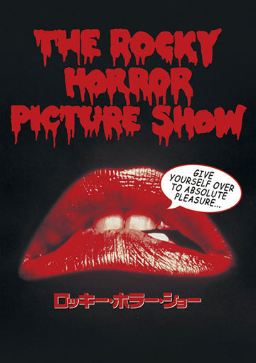 ロッキー・ホラー・ショー（購入版）
