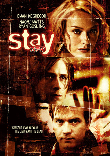 ステイ（購入版）