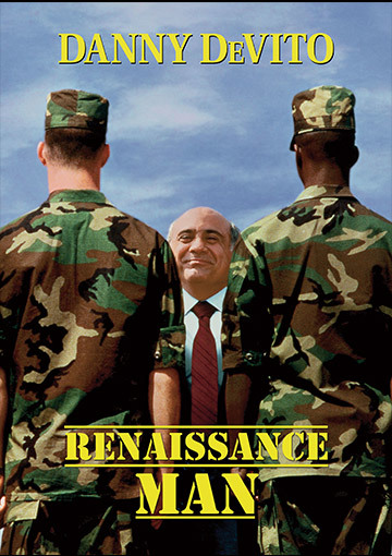 勇気あるもの（購入版）