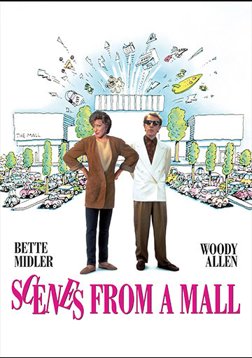 結婚記念日（購入版）