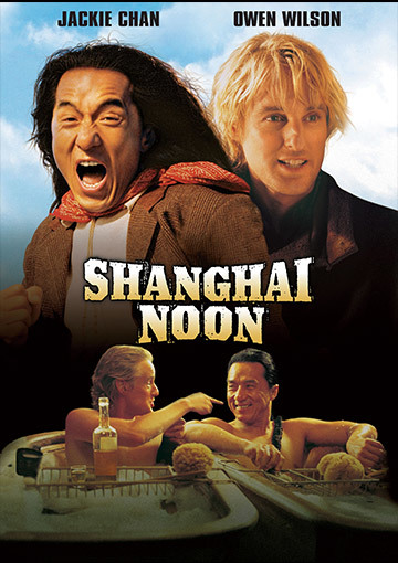 シャンハイ・ヌーン（購入版）