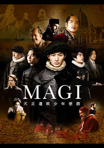 MAGI-天正遣欧少年使節